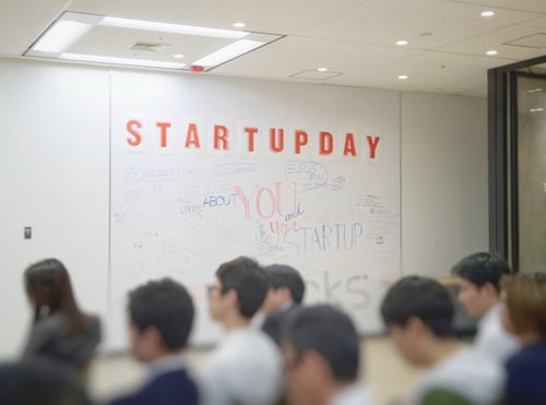 La fiscalidad de las startups